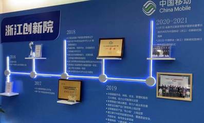打造5G智慧工厂标杆!中国移动在浙江展开工业4.0未来画卷